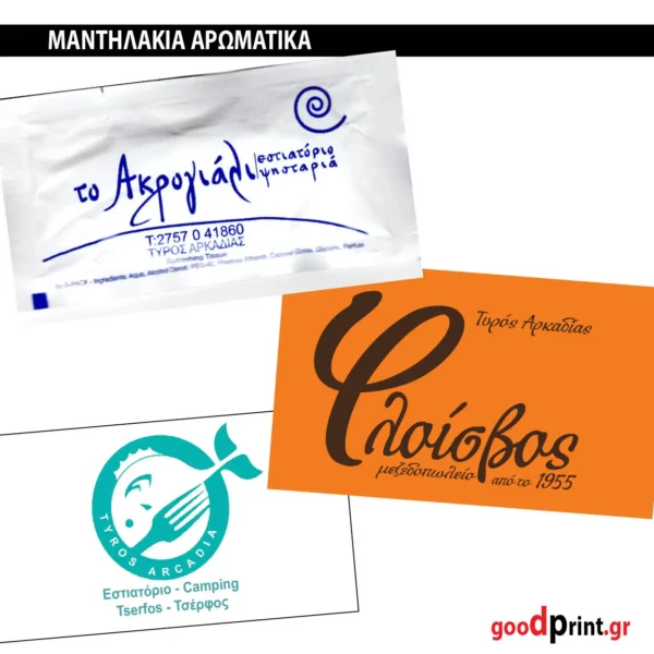 Σχεδιασμός Μακέτας και Εκτύπωση σε Αρωματικά Μαντηλάκια για Εστιατόρια, Καφέ, Μπάρ