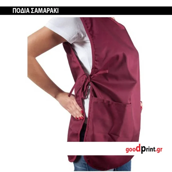 Επαγγελματικός Ρουχισμός - Ποδιά Προσωπικού - Καμαριέρας με Δέσιμο στο Πλάι