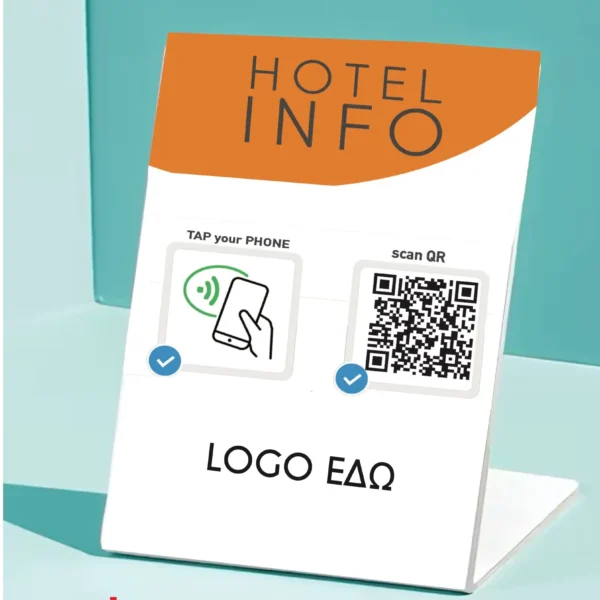Σταντ - Πλεξιγκλάς - Me QR ή NFC για Hotel Directory, Activites, Κανόνες Σπιτιού (AirBnB), Υπηρεσίες Μεταφοράς