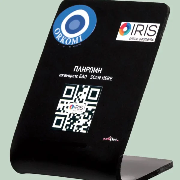 Σταντ - Πλεξιγκλάς - Me QR ή NFC για IRIS Online Payments