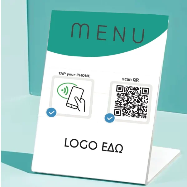 Σταντ - Πλεξιγκλάς - Me QR ή NFC Menu για Εστιατόρια, Καφέ, Μπάρ, Pool Bar, Room Service, eConcierge