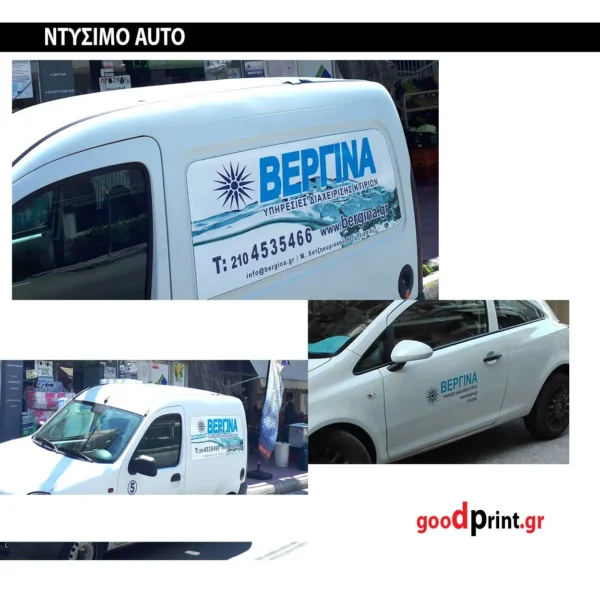 ΠΡΟΒΟΛΗ-ΕΠΙΓΡΑΦΕΣ